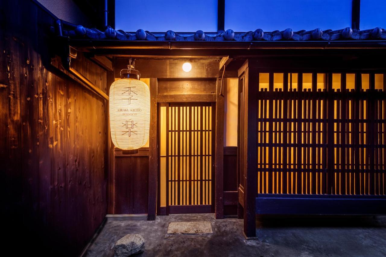 Kiraku Kyoto Honmachi Villa Eksteriør billede